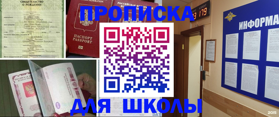 регистрация для дет. сада в Нижневартовске